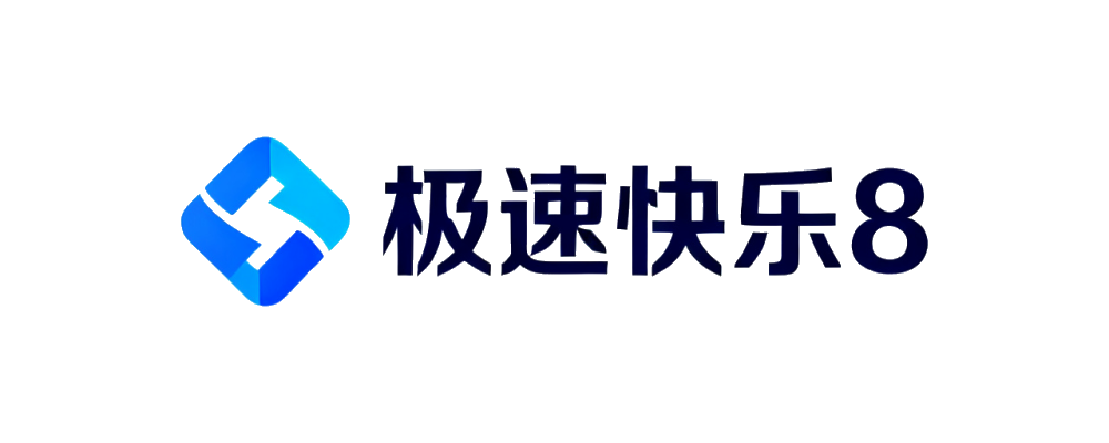 极速快乐8