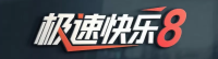 快乐8互动平台